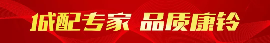 「有大事」携手陕西蚂蚁物流公司,康铃J5实现降本增效