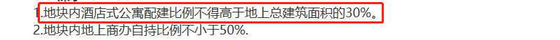 南京上半年公寓成交TOP10出炉！卖得最好的是……