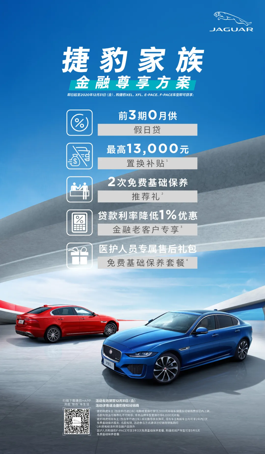 #捷豹# 前方西装暴徒出没，请注意！电影主角们的魅力座驾