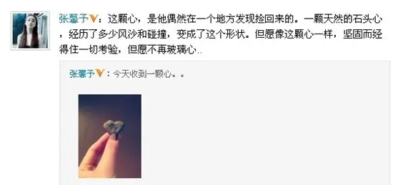 张馨予再谈何捷，深情告白，称自己一度不信爱