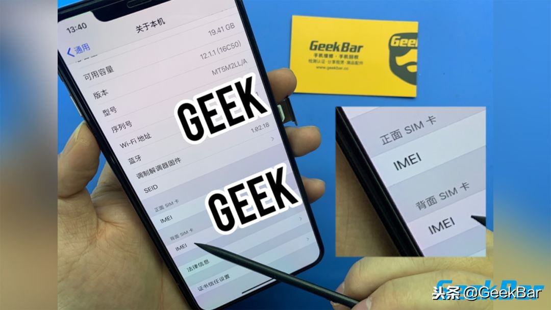 骚操作！单卡版iPhone XS Max改双卡原理和过程实录！