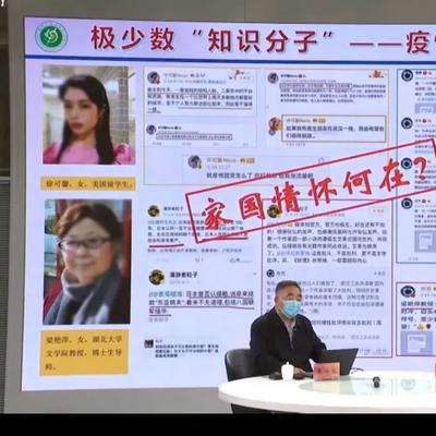 辣评方方要求张伯礼道歉！你要逆天啊！滑天下之大稽