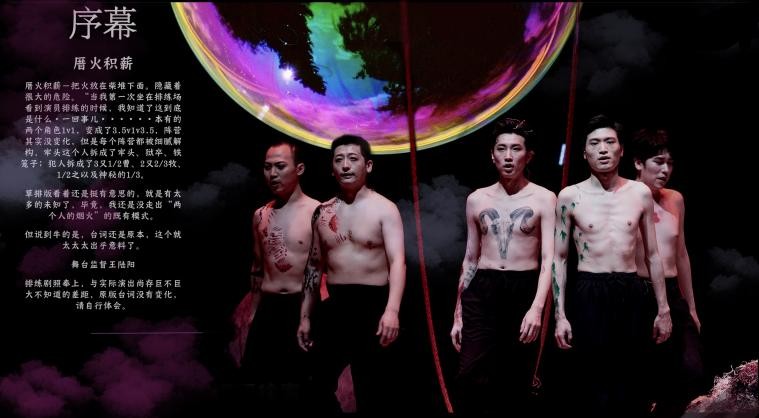 福鲸渊｜中元节现场演出揭秘豆瓣8.7分生死之情