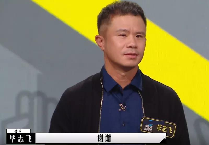 The most controversial player in "Director, please advise", the