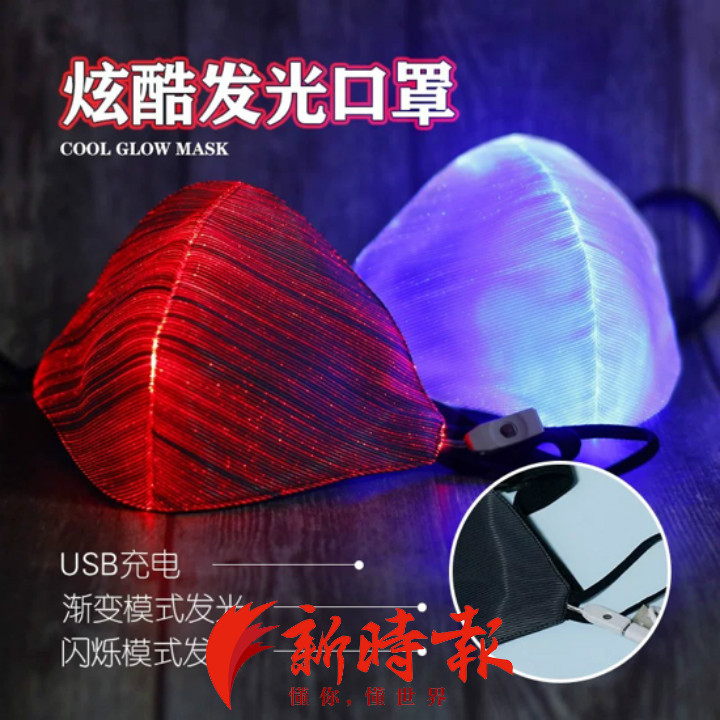 网红口罩的美丽外表下 到底藏着一颗怎样的 心 其他 蛋蛋赞