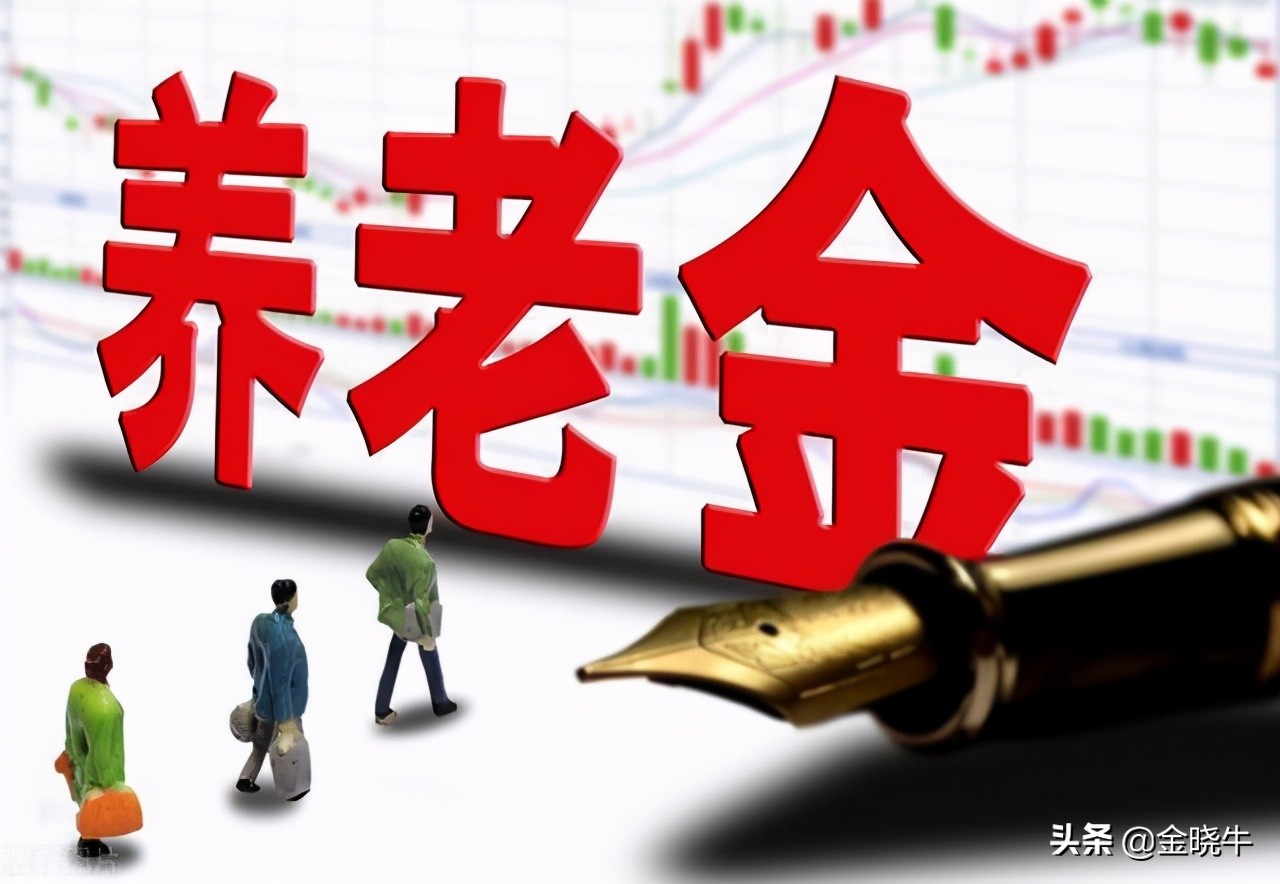 你交了這么多年社保，你知道你到底能領多少錢嗎？