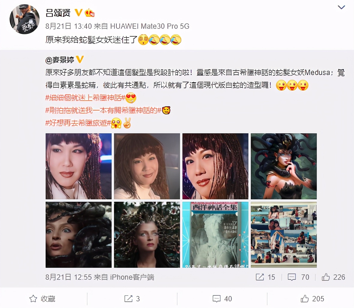 我和僵尸有个约会：“况复生”已娶妻，“白素