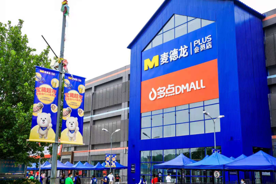 ���Dmall������������������ֻ���Ա��ĵĴ�ͳ�̳����˸���