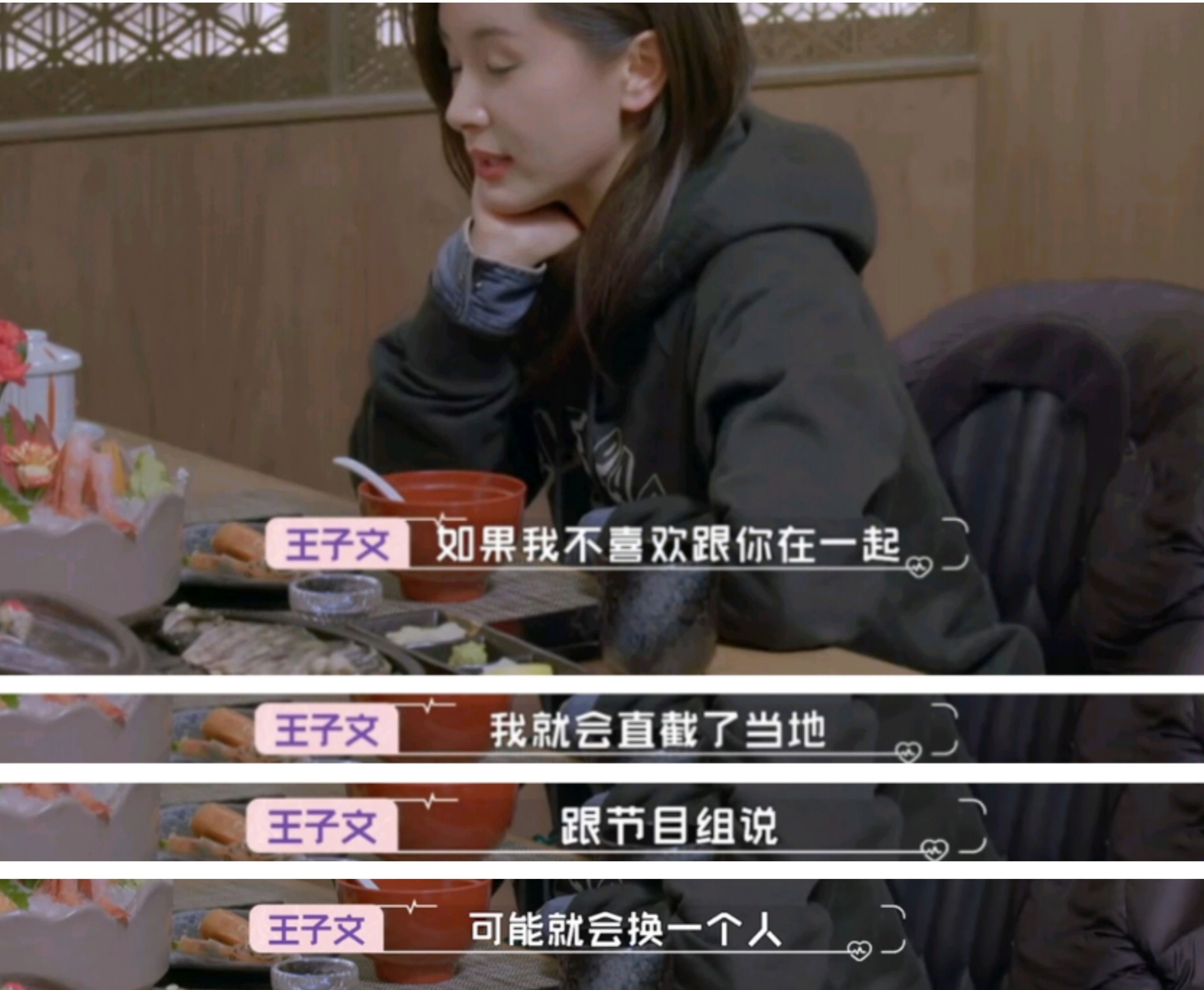 王子文真陷进去了！可富二代吴永恩真能接受她