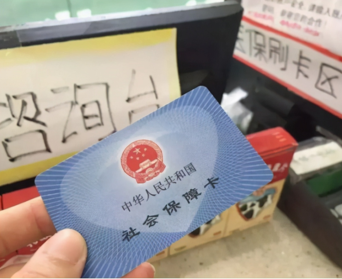 騙取醫保行為被明令禁止，超50萬就會判無期