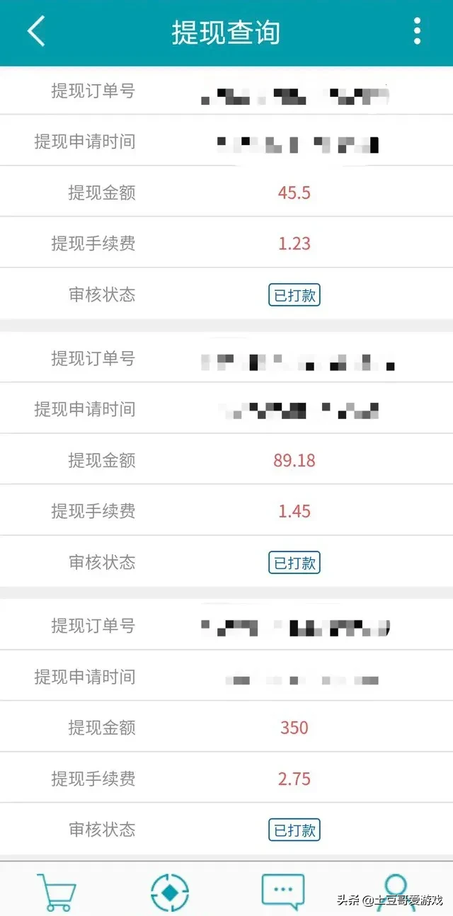 對搬磚玩家最友好的手游，月賺1600元，自帶交易平臺