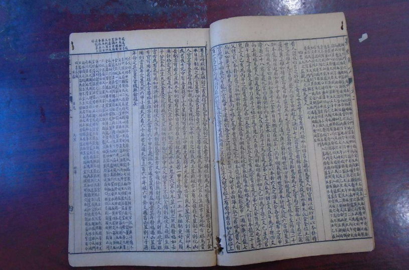 中国古代有三本易经，如今《归藏》残本被找到，揭开了千古悬案