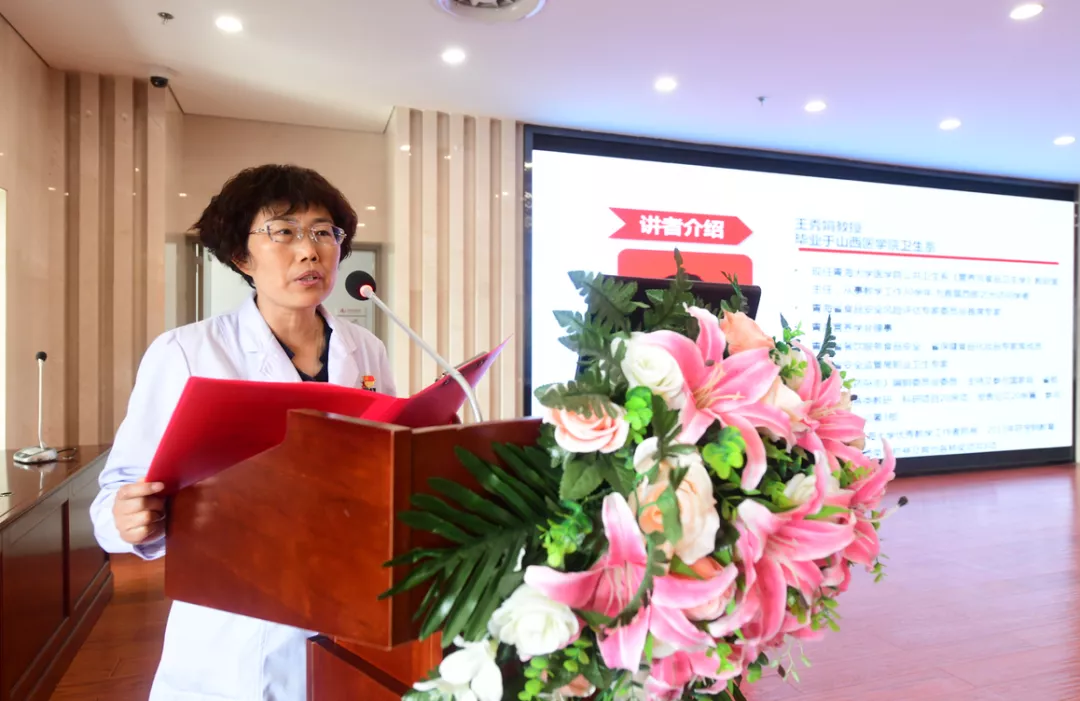 青海第五人民医院成功举办2020年青海省营养工作者培训班