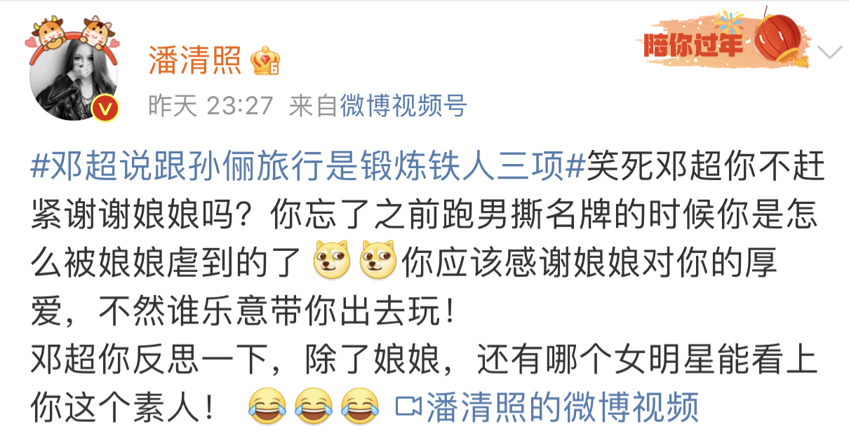 邓超装疯卖傻背后的“清醒”，会让多少中国男明星脸红