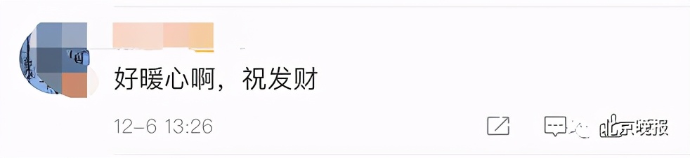 火遍全網(wǎng)，暗號(hào)：套餐A