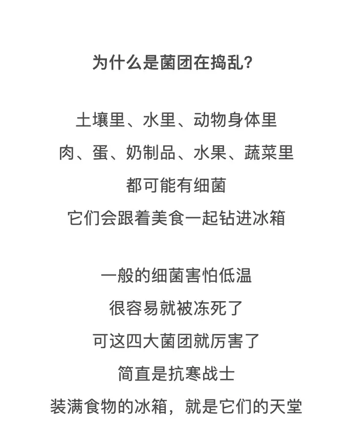 12人家庭聚餐8人死亡！冰箱不是保险箱，收好食物储藏时间表