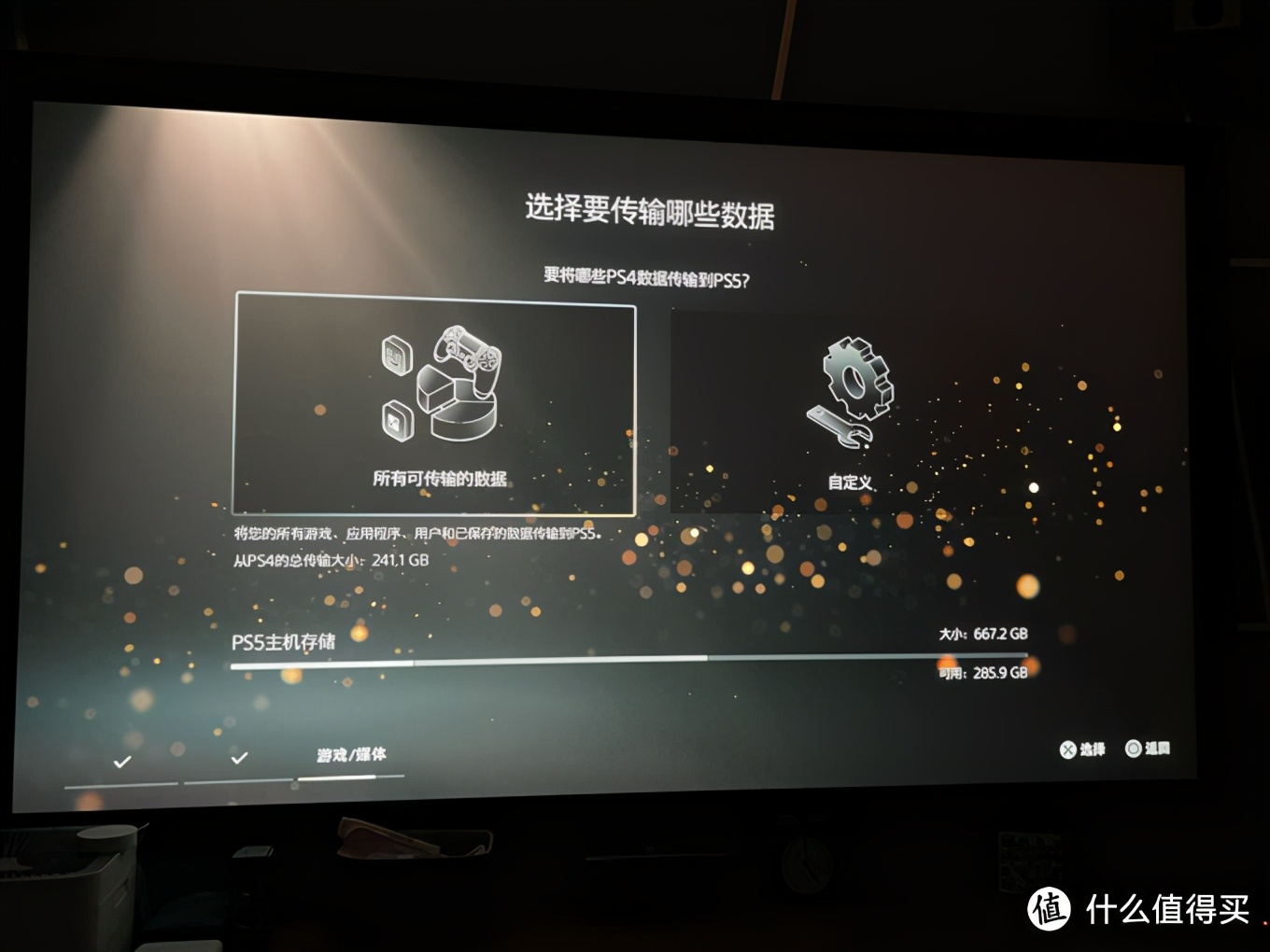 国行PS5开箱体验，附PS4数据传输上外服教程