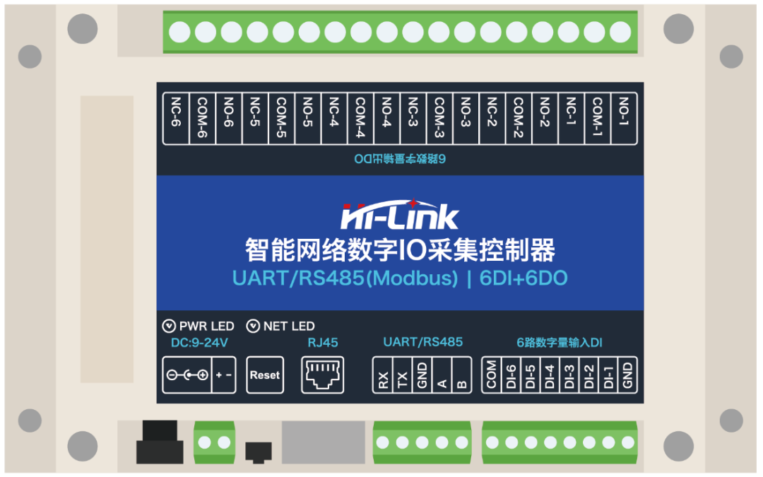 六路数字网络继电器DIO06 支持Modbus提供多种通信方式