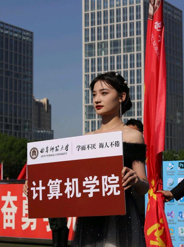 山东济宁未来将组建5所大学，曲阜师范大学欲改名孔子大学