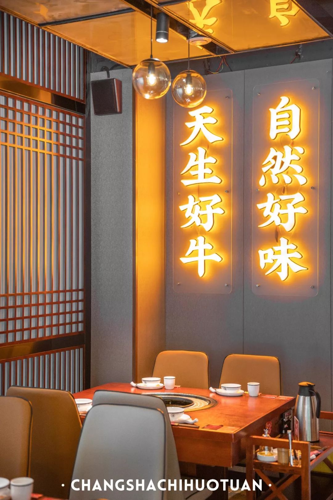懂得夏天吃火锅，才是长沙吃货最高的境界