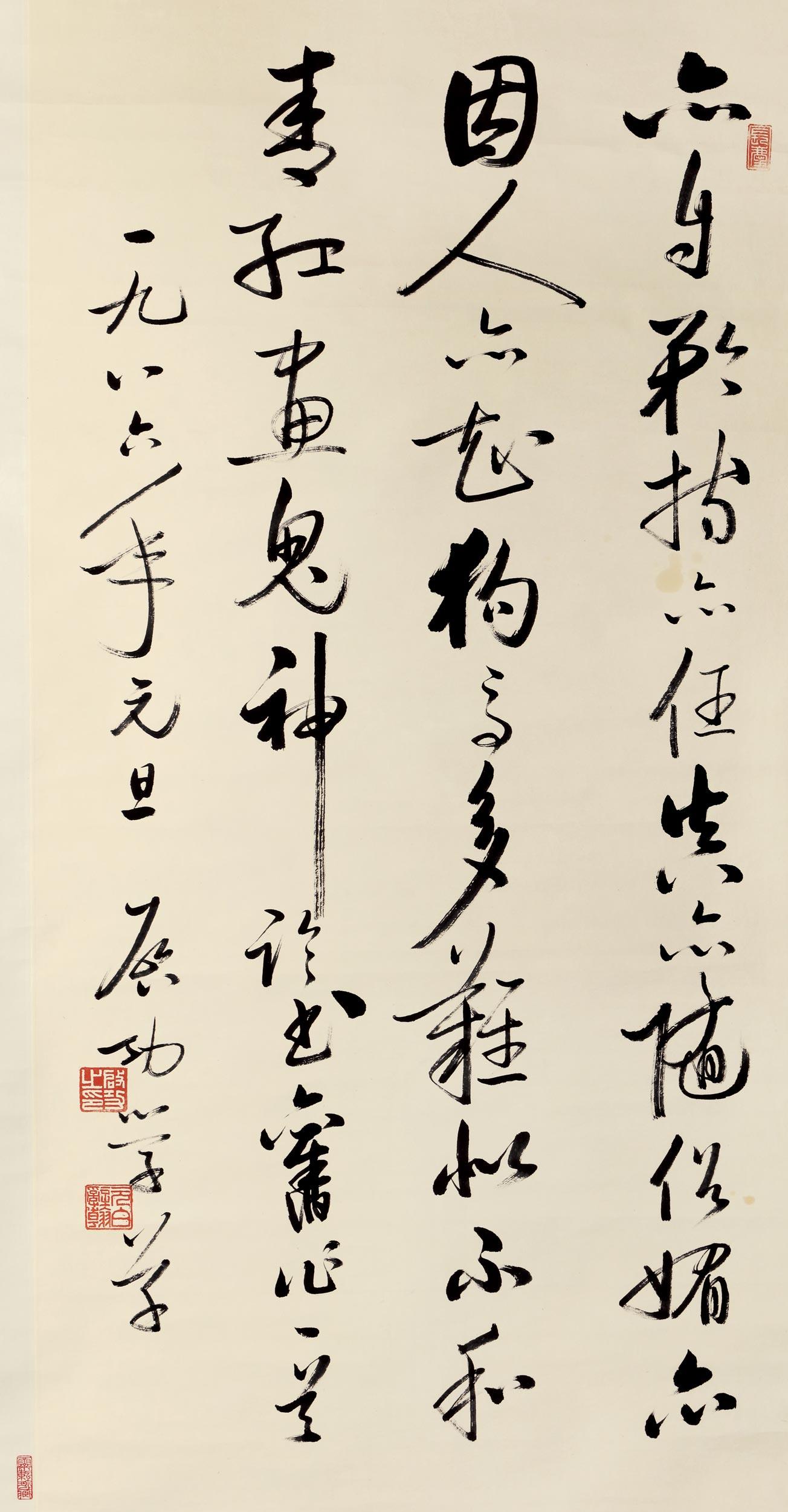 他说自己还没有“馆阁体”写得好，他还是大师吗？