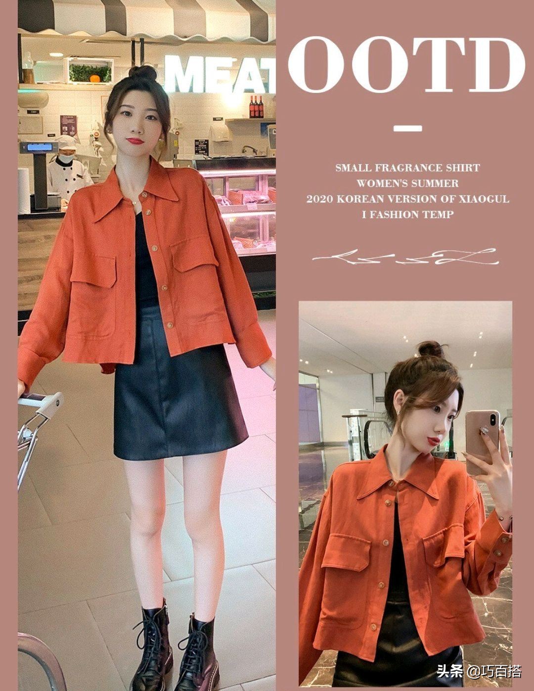 9套秋季流行穿搭示范，看上去很有学生感，30岁也能美回20岁
