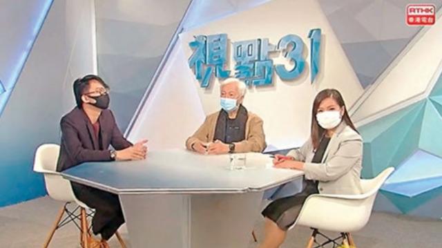 香港電台節目，竟公然為�港獨�搭建平台？