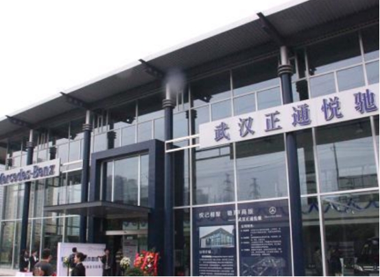 正通汽车公司陷入困境，创始人曾是湖北首富，如今倒欠90亿
