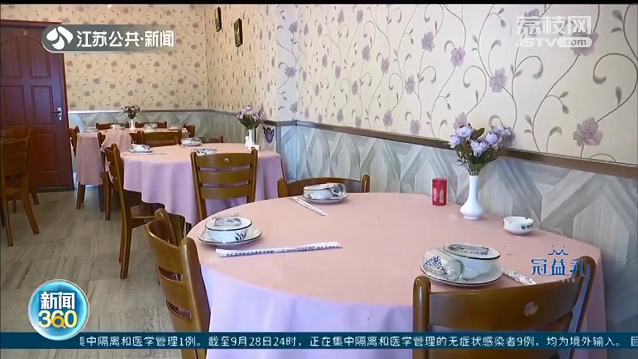 假期在南京外出吃饭 使用餐具注意四个数字“1122”