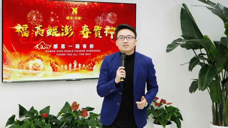 鲲澎（中国）“尾牙盛宴”暨小年联欢会在京欢乐谢幕