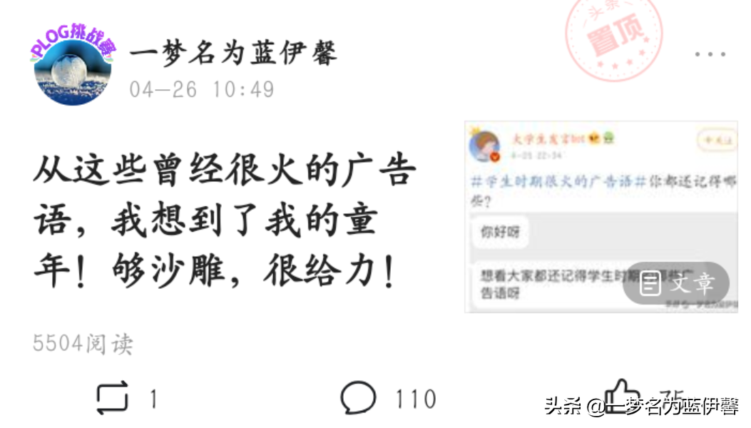 在那个没有WIFI的年代，90后的我们童年是这个模样！