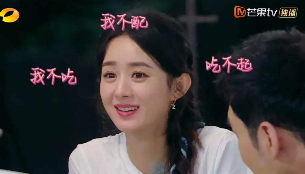 为什么观众都说赵丽颖不适合综艺节目？看看你就明白自己和她一样