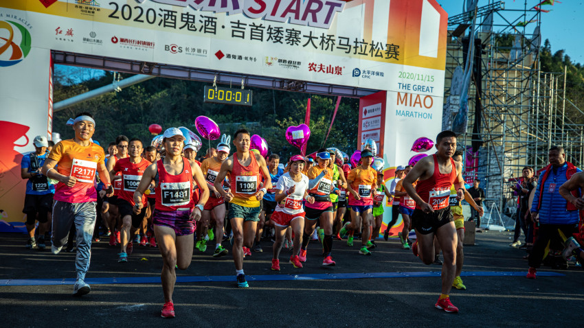 2020吉首矮寨大桥马拉松举行