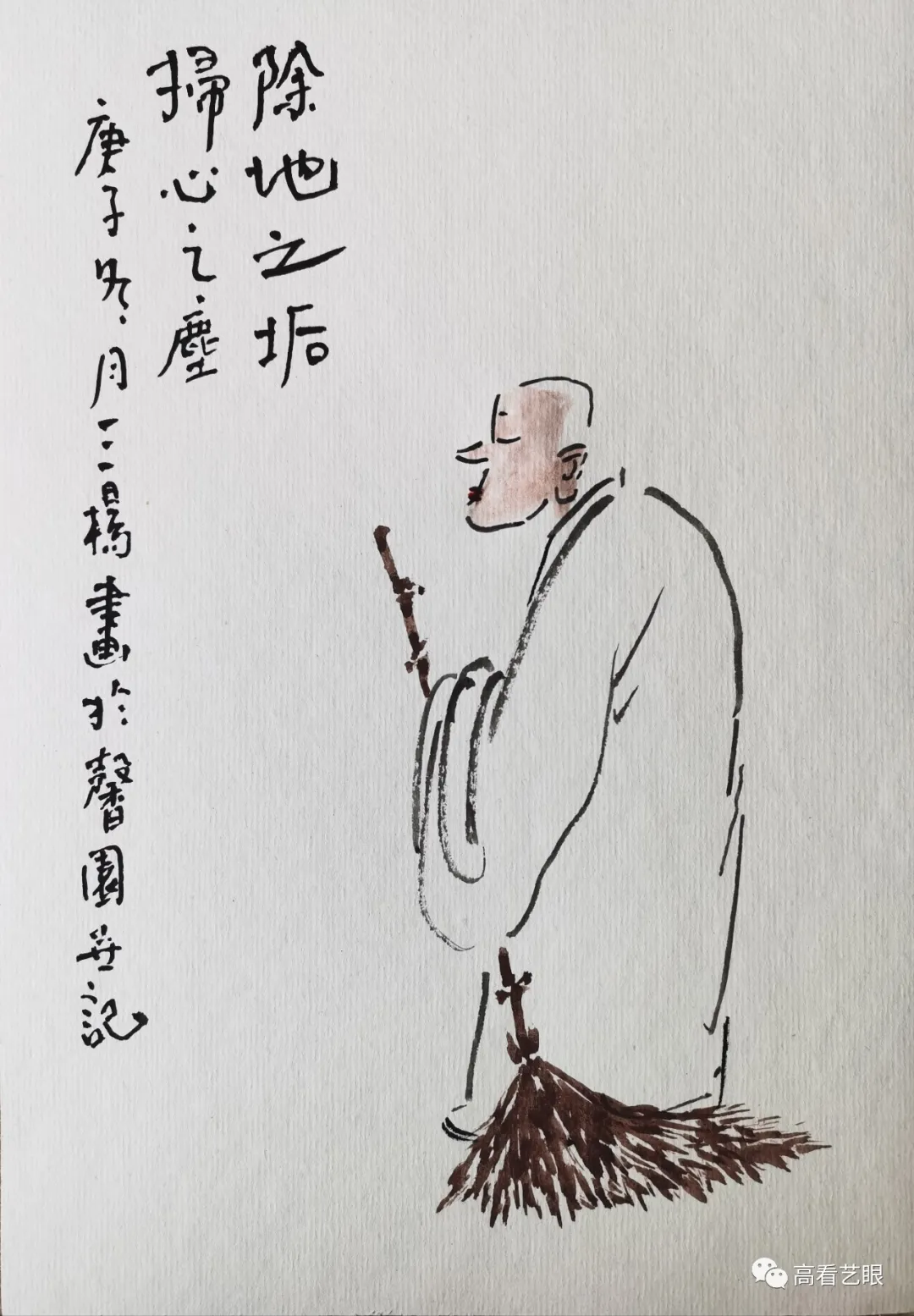 青年画家杨广强和他的绘画艺术