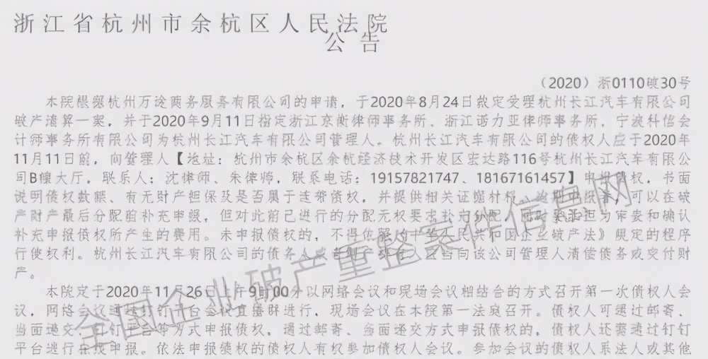 虧掉51億，李嘉誠(chéng)也被割韭菜：這個(gè)坑為什么這么大？