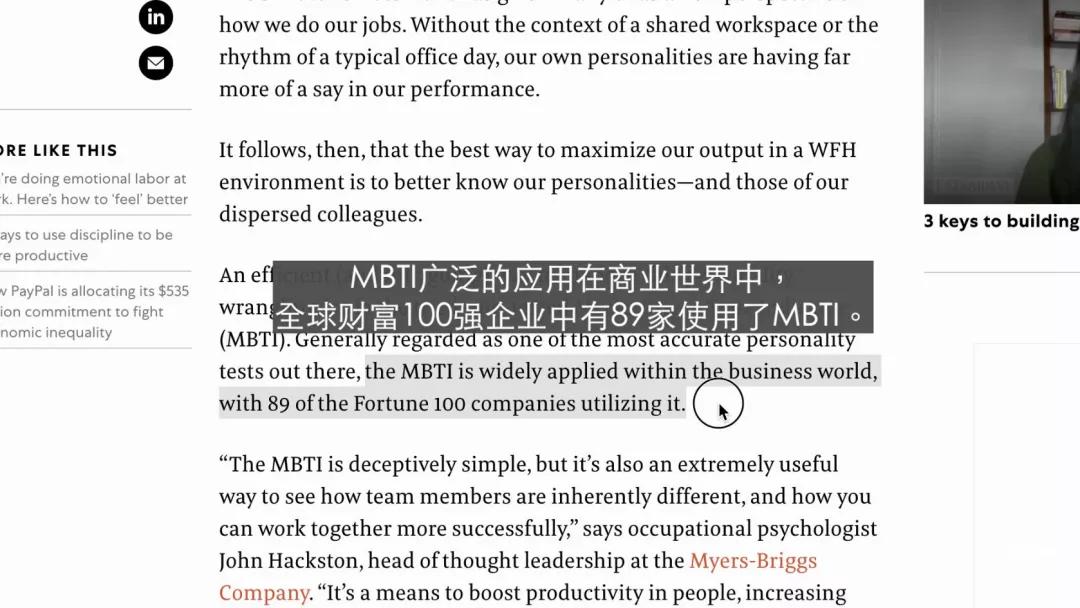 Mbti测试 你是易经64卦对应的哪种性格 来看看吧 透三省 Mdeditor