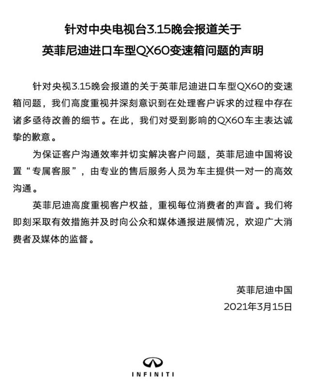 日产败北中国，仅因CVT变速箱？