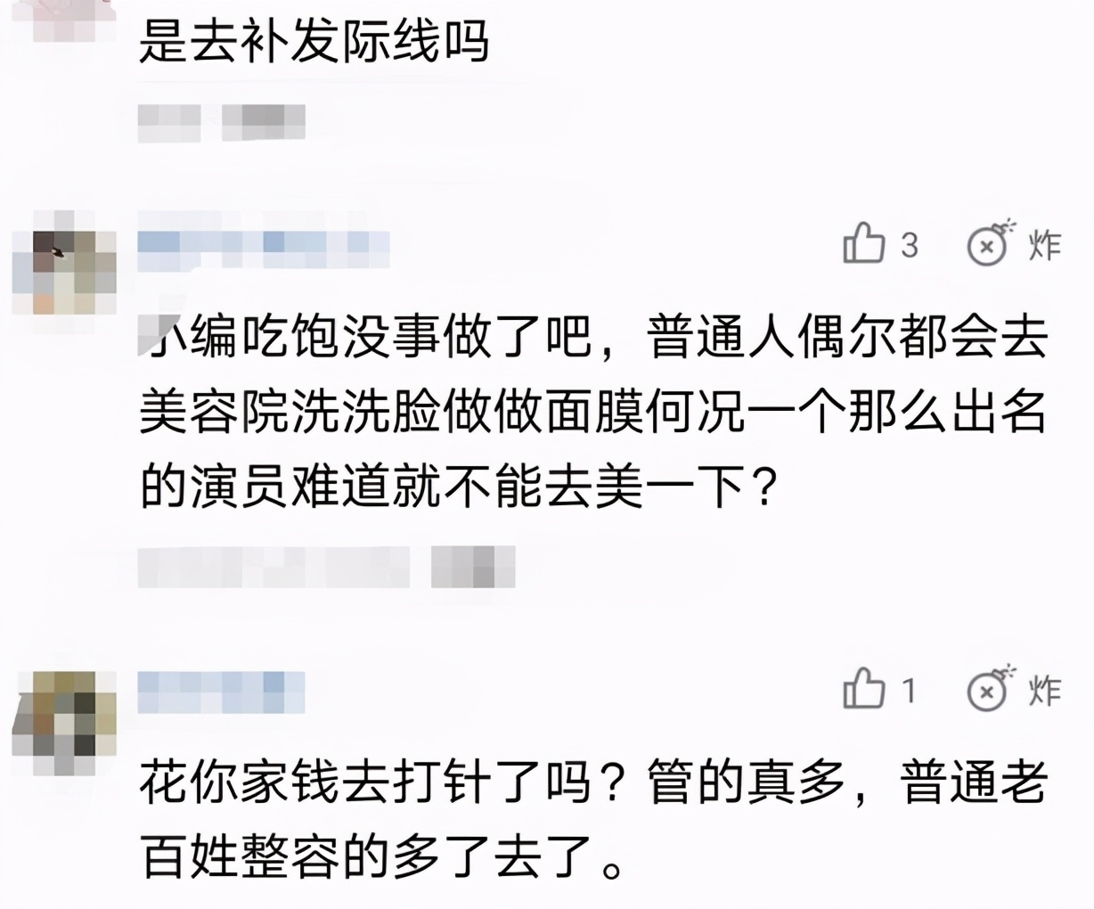 41岁章子怡深夜现身医美诊所，包裹严实显谨慎，曾因显老遭吐槽