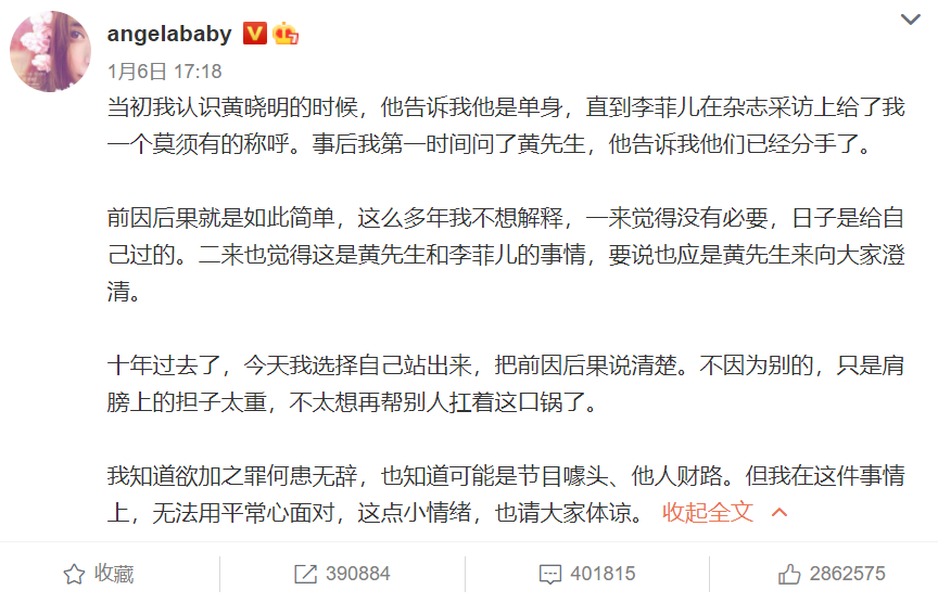 红裙|Baby一袭红裙出席活动 优雅迷人,惹得粉丝阵阵尖叫