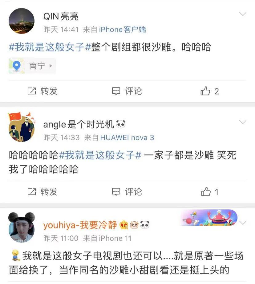 Case check is bad turn over, this Lu Han does not carry boiler on the back