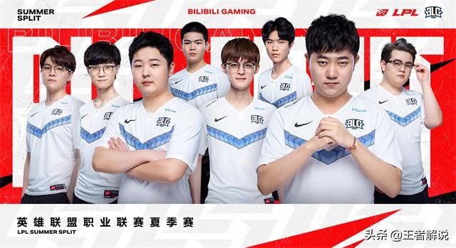 V5已做好蓄电远航的准备，BLG虽拿下ES，但还要碰