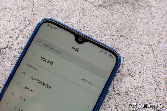 红米Redmi Note 8抢先体验评测 外观续航升级，性能小幅提升