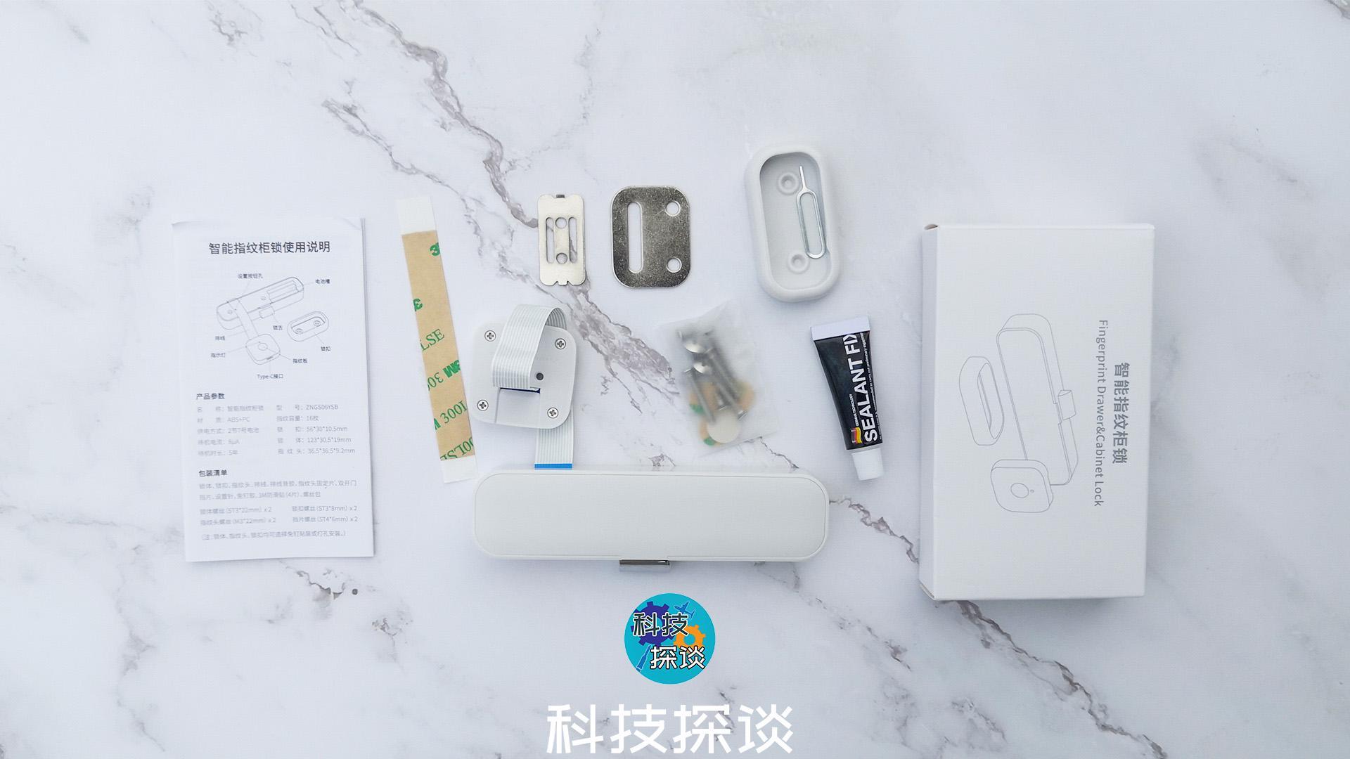 易锁宝智能指纹柜锁无孔安装，操作简洁、很实用