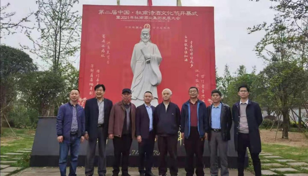 蜀酒浓无敌，杜甫为川酒代言将诗酒文化发酵在绵竹