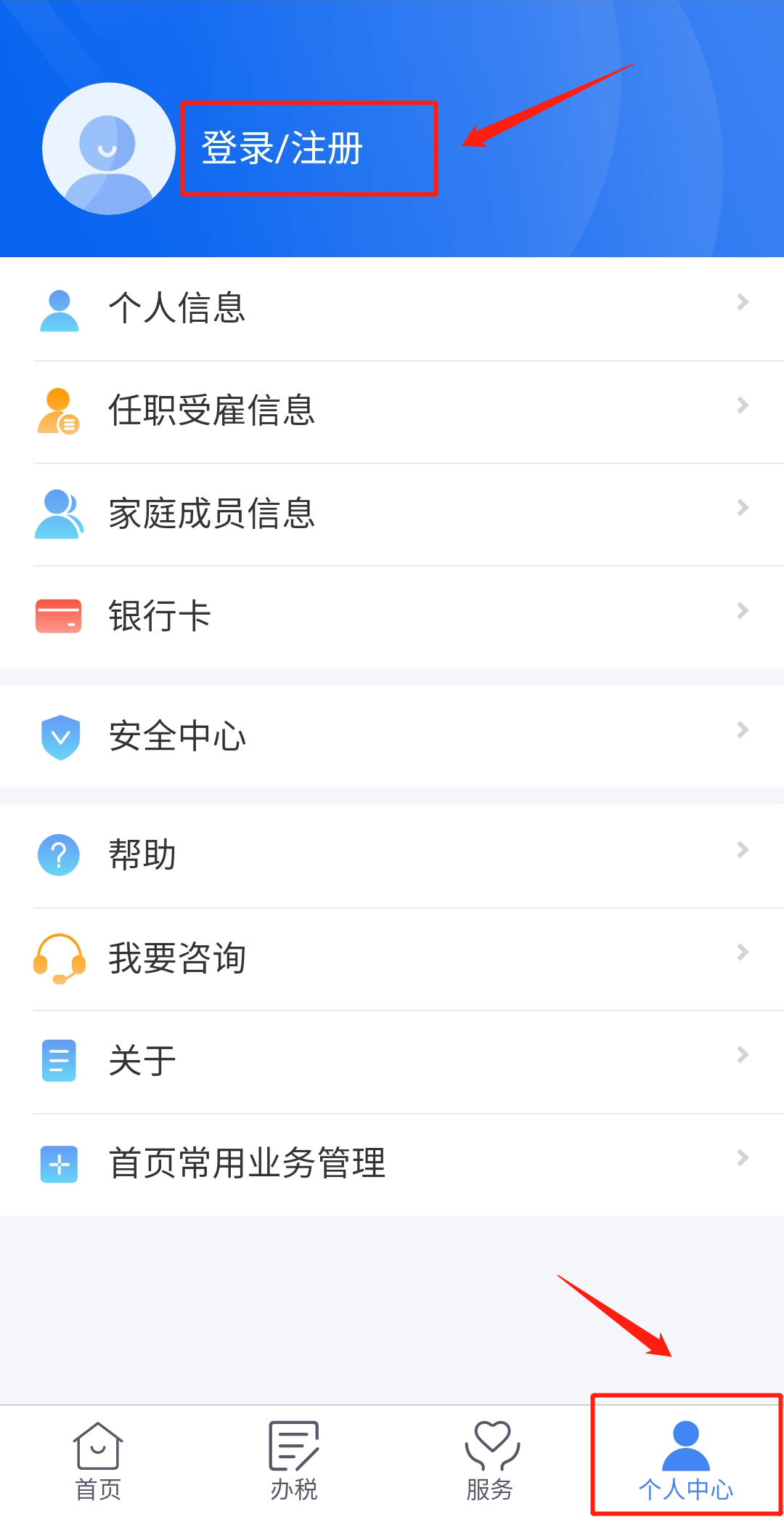一年能省上千元！个税专项扣除确认倒计时4天