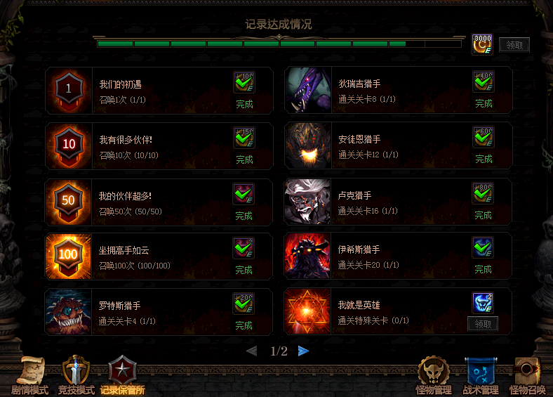 阿拉德谋略战攻略：这不仅仅是DNF版的自走棋