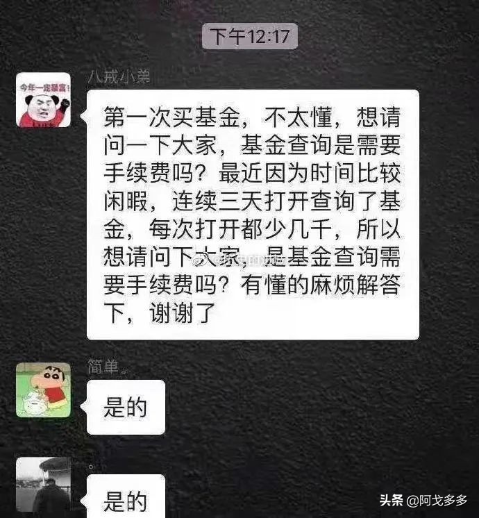 炒股，你有什么资格做时间的朋友