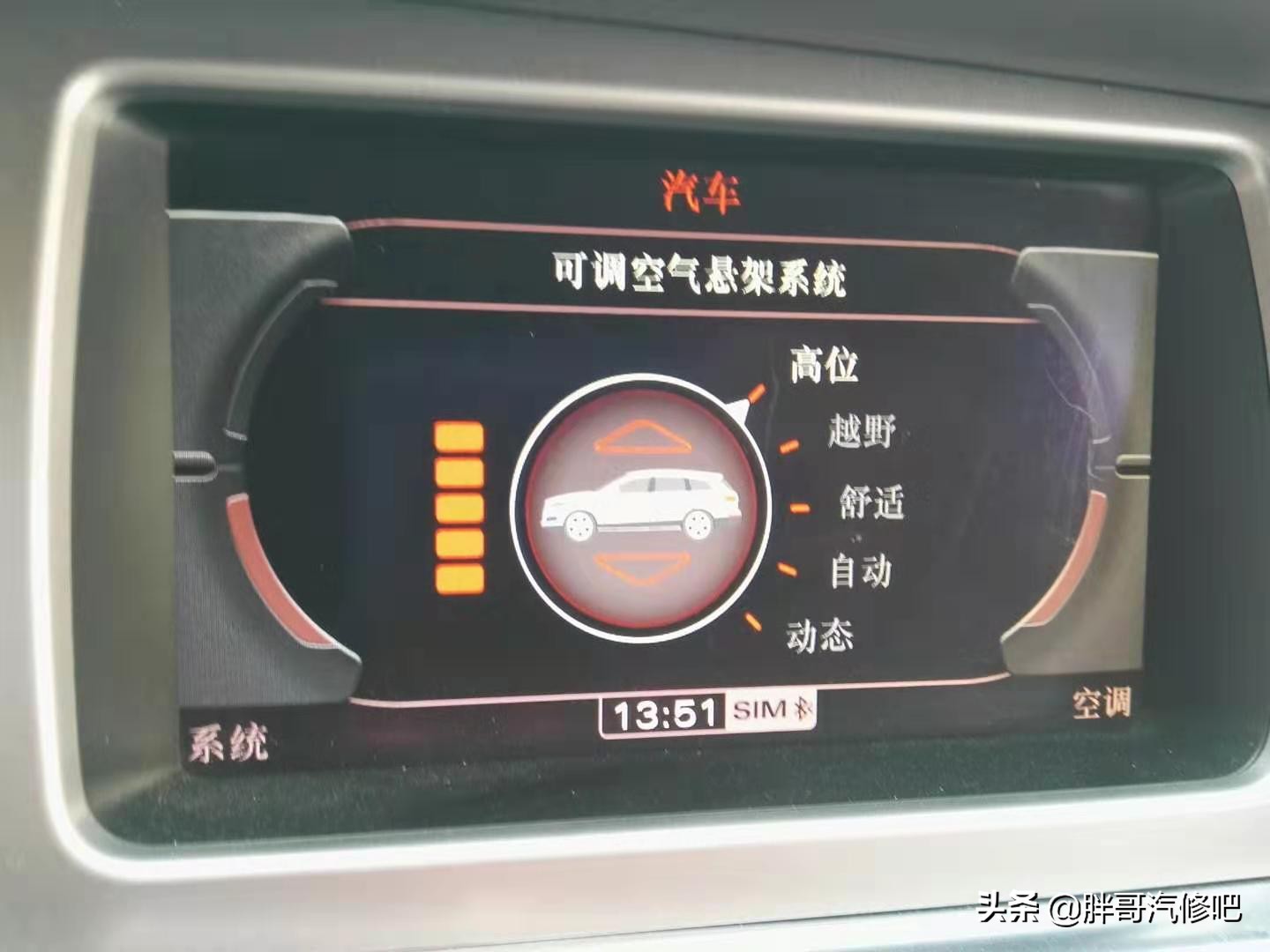 图片[16]_二手车：当年落地100多万 全时四驱、底盘升降 3.0T机械增压_5a汽车网