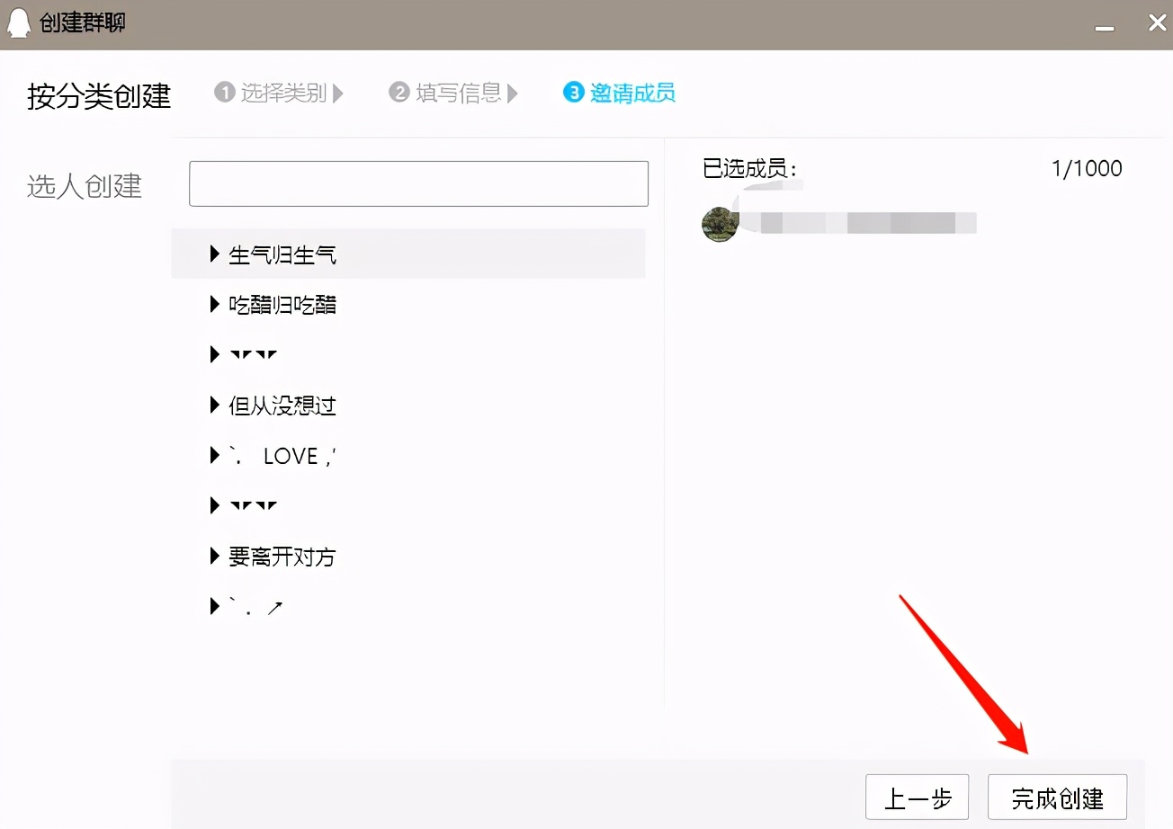 怎么做到QQ群首页霸屏，这样布局你也可以做到