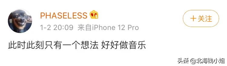 “李小璐，你不配养甜馨！”我不是一位好妻子